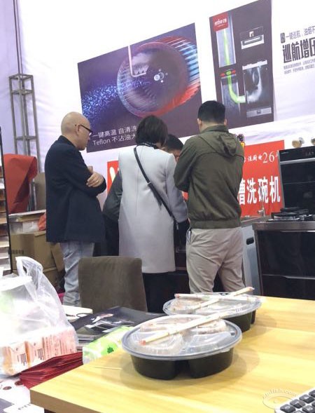 廈門二手房裝修腦殼疼事件之逛展會(四) 廈門二手房裝修腦殼疼事件之逛展會(四)