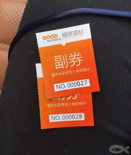 廈門二手房裝修腦殼疼事件之逛展會(四) 廈門二手房裝修腦殼疼事件之逛展會(四)