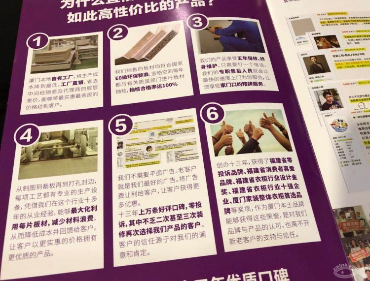 初探宜格空間，對全屋定制有了新的認識