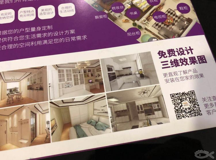 初探宜格空間，對全屋定制有了新的認識