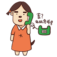 你家的天然氣管道安全嗎？真的很重要！壟斷企業與父皇斗法！