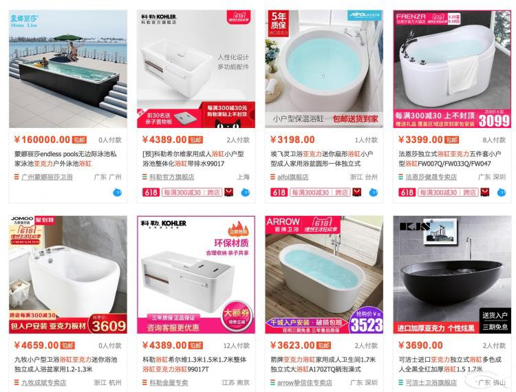 鑄鐵浴缸與亞克力浴缸哪個好?一起來分析分析！