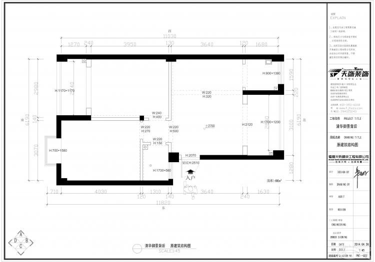 原始戶型圖+毛胚實(shí)拍