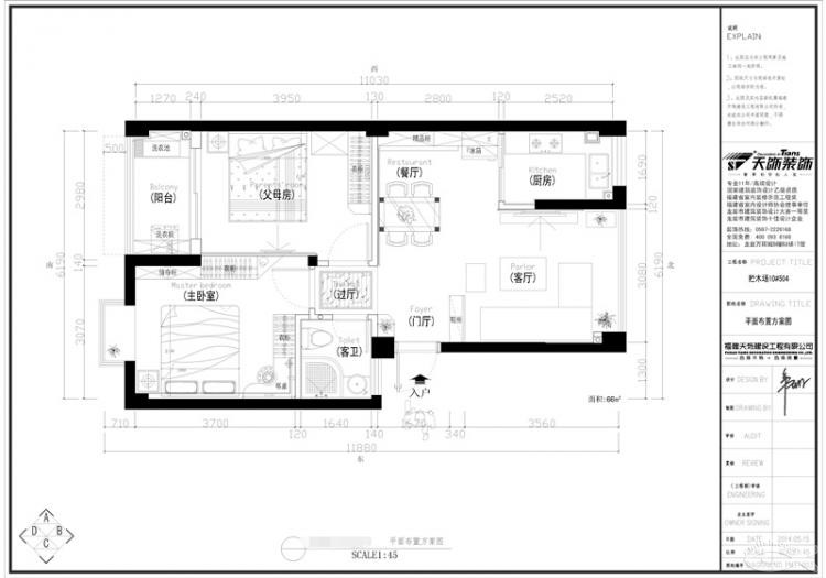 裝修必修課—不會看圖紙你就弱了