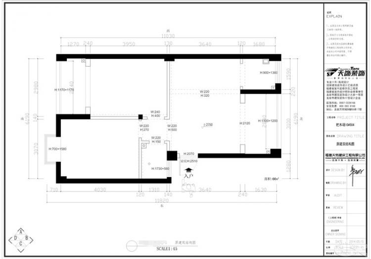 裝修必修課—不會看圖紙你就弱了