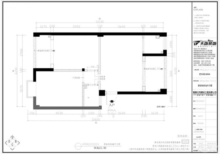 裝修必修課—不會看圖紙你就弱了