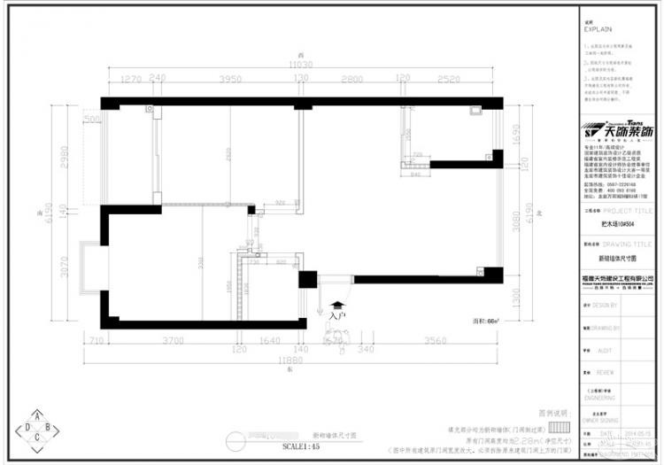 裝修必修課—不會看圖紙你就弱了