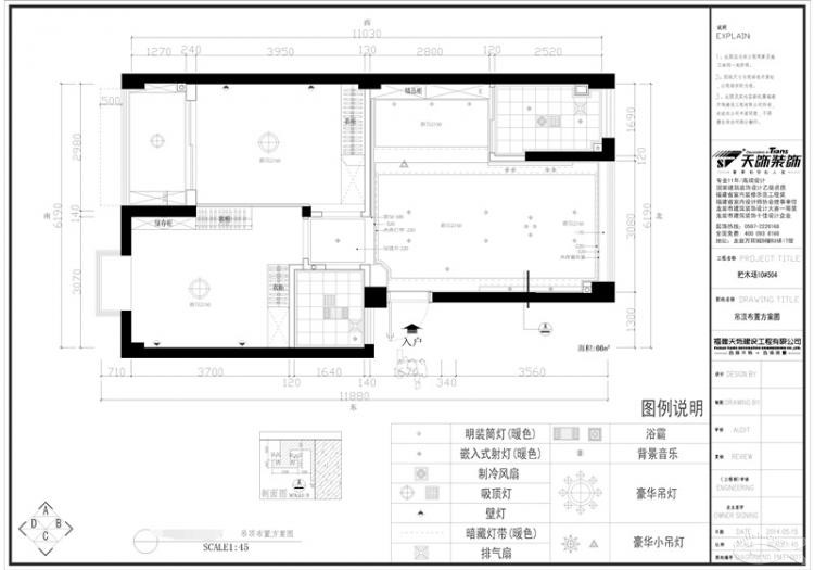 裝修必修課—不會看圖紙你就弱了