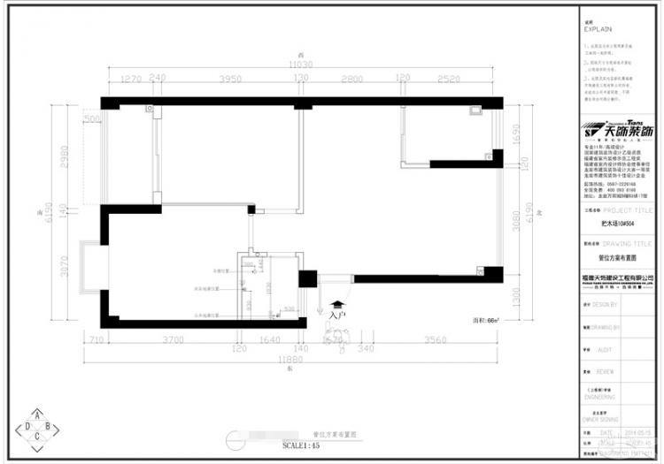 裝修必修課—不會看圖紙你就弱了
