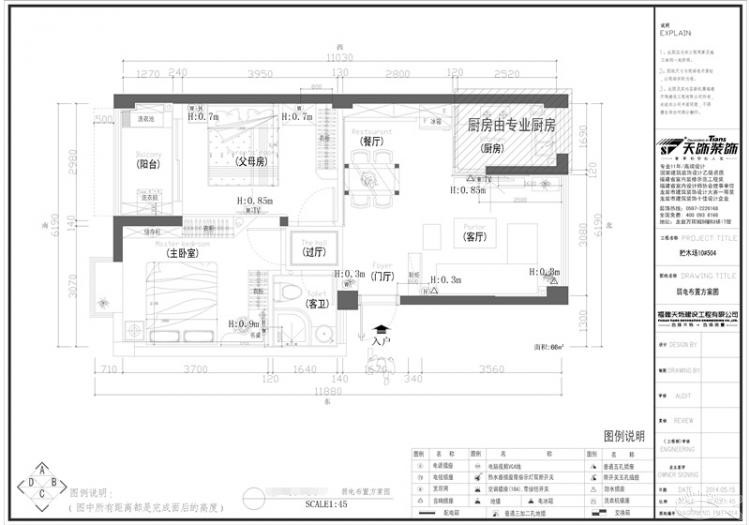 裝修必修課—不會看圖紙你就弱了