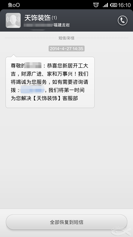 揮下第一錘，果然不是做勞力的料。PS：開工大吉