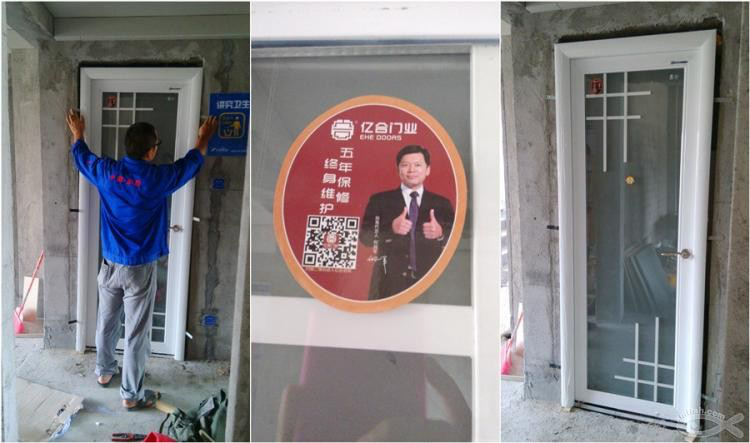 8月5日，衛生間+廚房門統統裝起