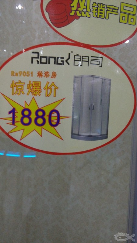 淋浴房&洗手臺,中意就行~ 淋浴房&洗手臺,中意就行~