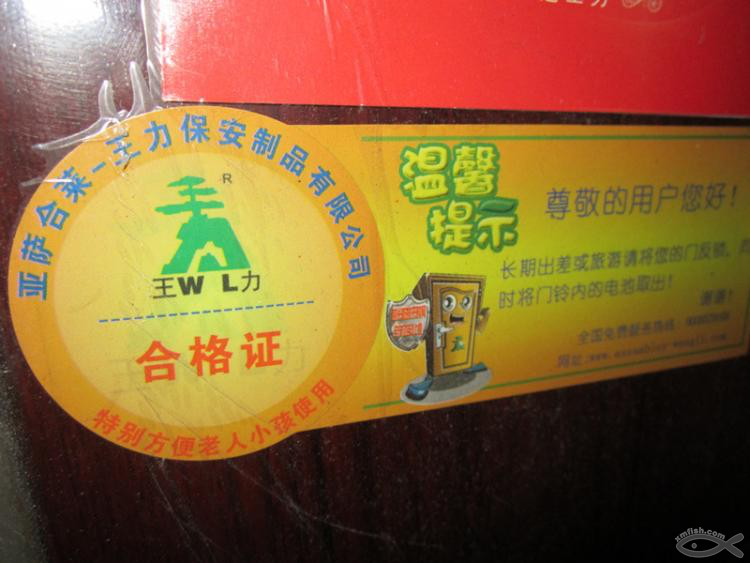 防盜網(wǎng)——家庭的第二道安全關(guān) 防盜網(wǎng)——家庭的第二道安全關(guān)