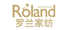 廈門羅蘭家紡