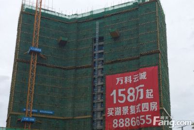 廈門廈門萬科云城
