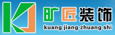 【廈門曠匠裝飾】專題介紹